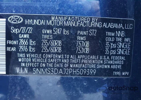 2023 Hyundai Santa Fe Sel из США, поврежденный, VIN 5NMS3DAJ2PH509399